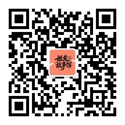 les拉拉真实故事投稿：我的行为算出轨吗？